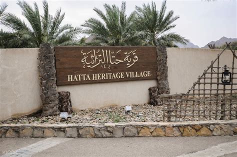Hatta Heritage Village .